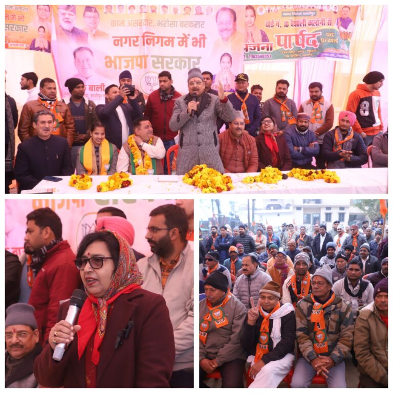 विकास के लिए जरूरी है कमल का फूल- भट्ट