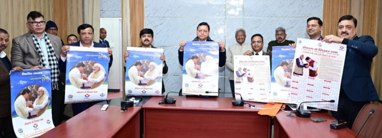मुख्यमंत्री धामी ने सूचना विभाग के कैलेंडर ’’विकसित उत्तराखण्ड संकल्प से शिखर तक’’ का सोमवार को विमोचन किया