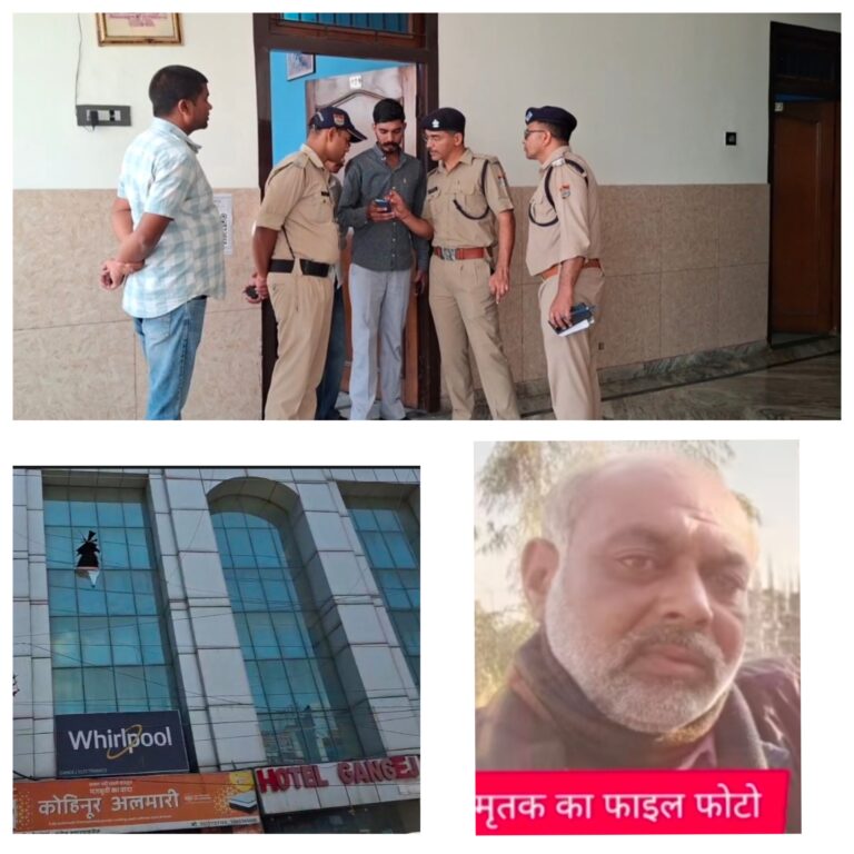 होटल की दूसरी मंजिल से लगाई छंलाग मौत, सूचना पर पहुंची पुलिस ने शव पोस्टमार्टम के लिए भेजा