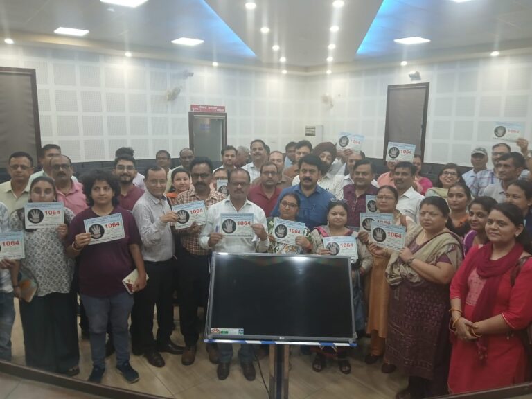विजिलेंस ने अधिकारियों कर्मचारियों को भ्रष्टाचार में लिप्त न रहने किया जागरूक, भ्रष्टाचार में लिप्त पाये जाने पर सख्त कार्रवाई की दी चेतावनी