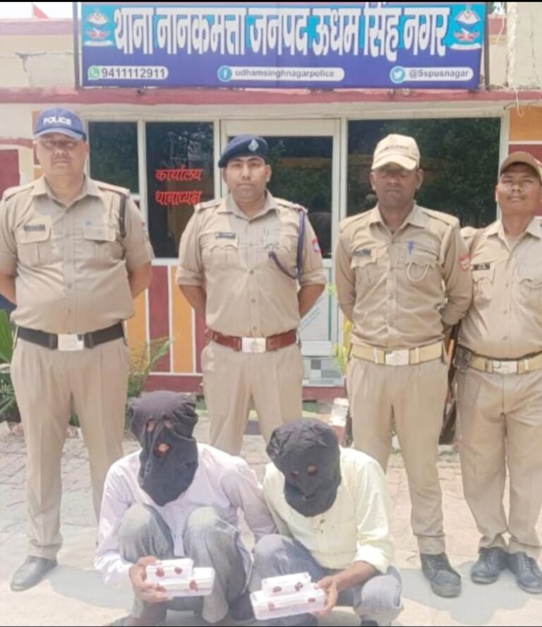 नानकमत्ता मे लाखों की स्मैक के साथ दो नशा तस्कर गिरफ्तार