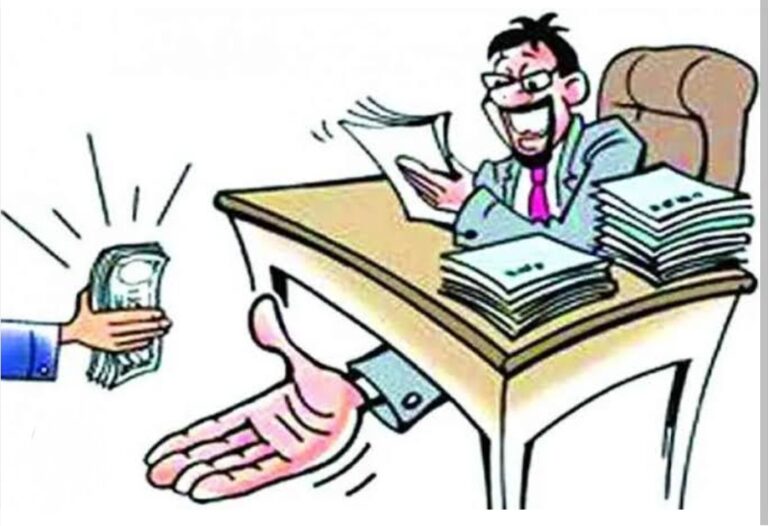 विजिलेंस टीम ने रिश्वत लेते नाजिर को किया गिरफ्तार, दाखिल खारिज करने की एवज में मांगी थी रिश्वत