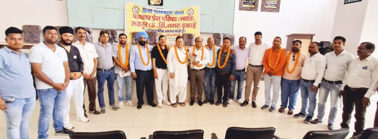 पत्रकार प्रेस परिषद ने हिंदी पत्राकारिता दिवस पर पत्रकारों को किया सम्मानित