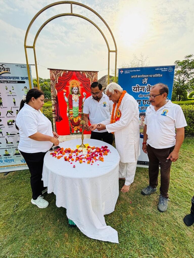 योग में 125 साधकों के साथ कॉमन योगा प्रोटोकॉल का अभ्यास किया गया एवं मानव श्रृंखला का गठन कर लोगो को योग के विषय मे किया जागरूक
