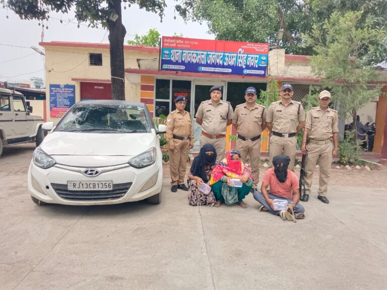 एसएसपी मणिकांत मिश्रा का नशा तस्करों की विरुद्ध सख्त रुख  नानकमत्ता पुलिस का ‘ऑपरेशन क्लीन’ हिट, 3 लाख की स्मैक के साथ 3 तस्कर दबोचे