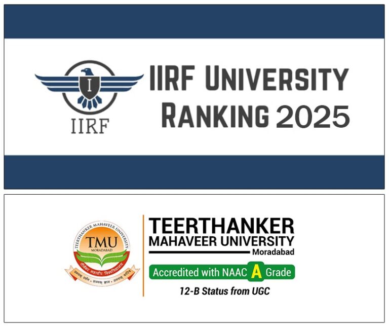 टीएमयू आईआईआरएफ रैंकिंग- 2025 में चमकी