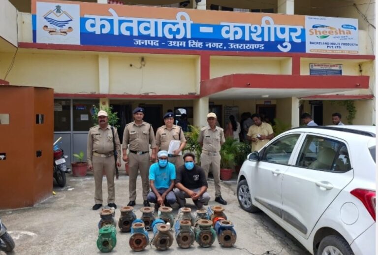 पुलिस ने मोटरें चुराने वाले शातिर गिरोह का पर्दाफाश करते हुए दो आरोपियों को गिरफ्तार कर 13 चोरी मोटरें बरामद की