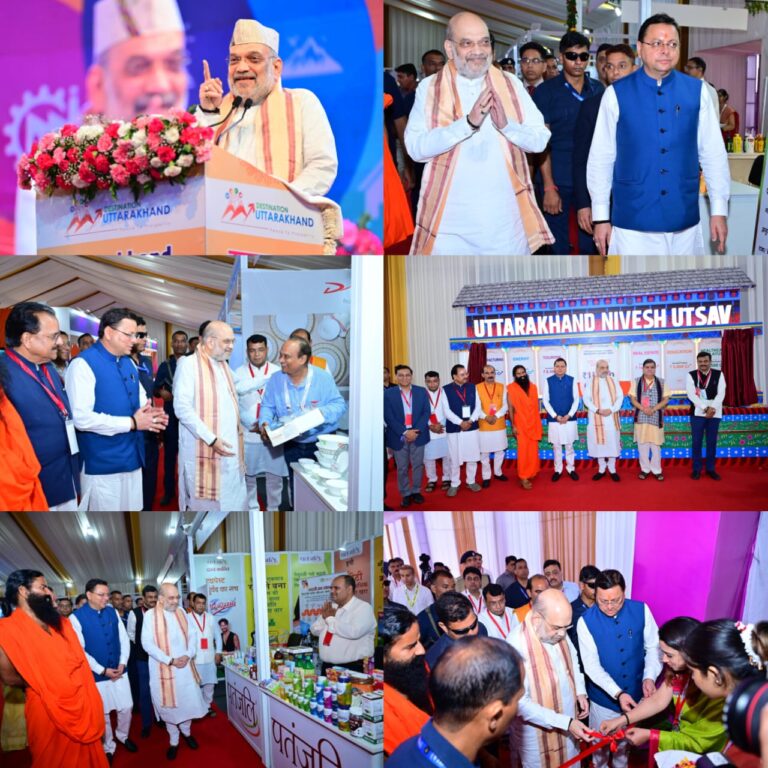 केद्रीय गृहमंत्री अमित शाह के मुख्यआतिथ्य में एक लाख करोड़ से अधिक की ग्राउंडिंग का ऐतिहासिक जश्न