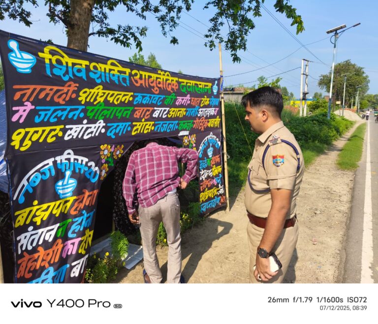 मुख्यमंत्री उत्तराखंड  के निर्देशानुसार: ‘ऑपरेशन कालनेमि’ के तहत एसएसपी मणिकांत मिश्रा द्वारा ढोंगी पीर-फकीरों पर बड़ी कार्रवाई