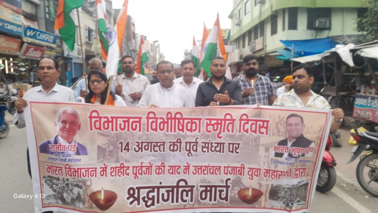 उत्तरांचल युवा पंजाबी महासभा ने कैंडल मार्च निकालकर शहीद हुए पूर्वजों को श्रद्धांजलि दी