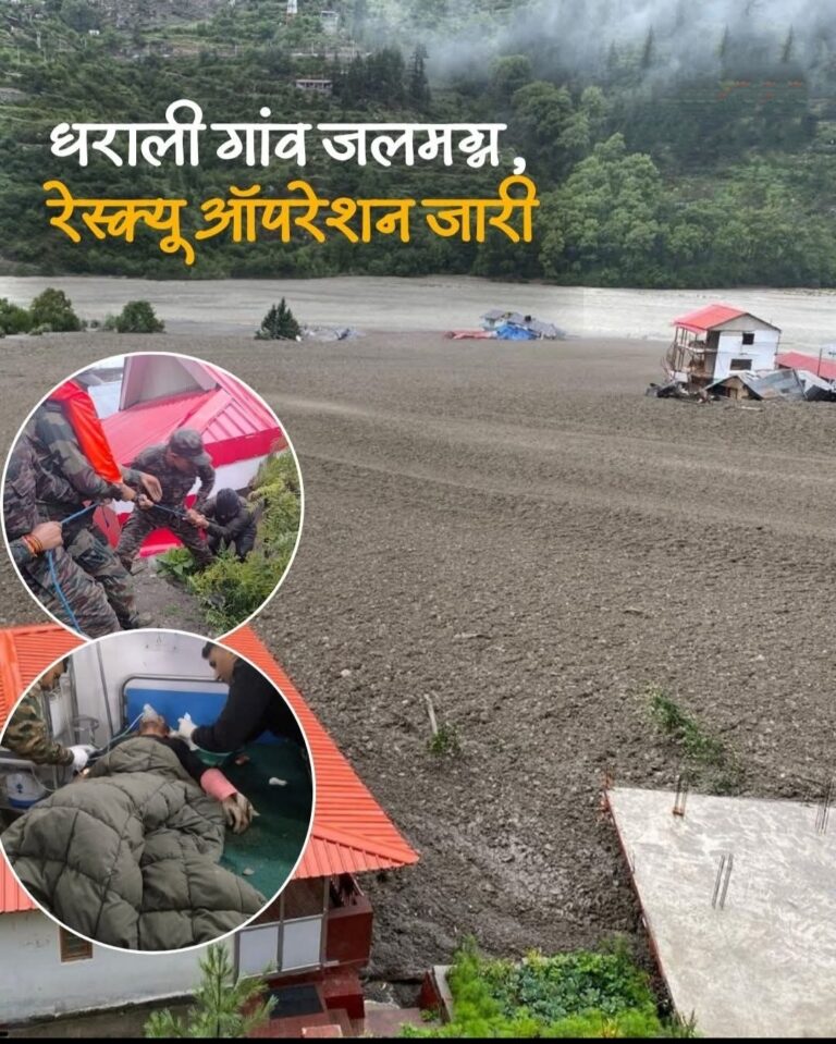 उत्तरकाशी मे अब तक 130 से अधिक लोगों को सुरक्षित निकाला गया, रेस्क्यू ऑपरेशन जारी…