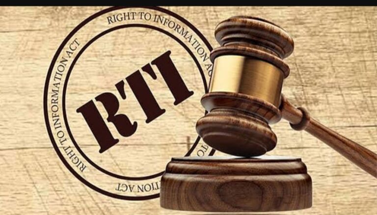 RTI:जवाब में 1 साल की देरी,अधिकारी पर लगा जुर्माना