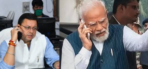 प्रधानमंत्री नरेंद्र मोदी ने सीएम पुष्कर सिंह धामी को फोन कर उत्तरकाशी के थराली में हुई बादल फटने की घटना की ली जानकारी 