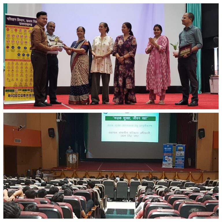पंतनगर विश्वविद्यालय में सड़क सुरक्षा कार्यशाला का आयोजन, युवाओं को किया गया जागरूक