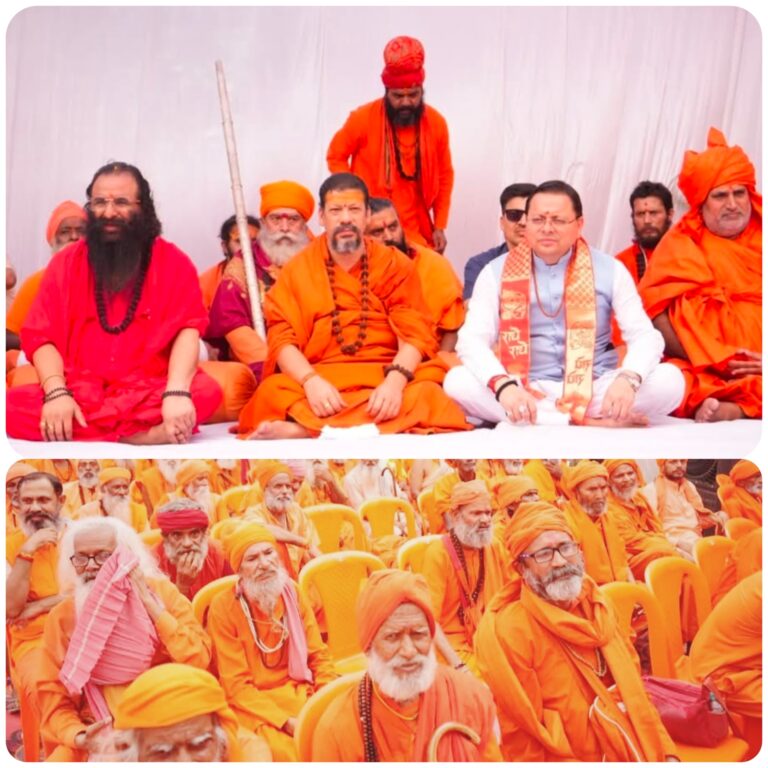 पवित्र छड़ी यात्रा का भव्य शुभारंभ: सनातन संस्कृति की गरिमा का अद्वितीय प्रतीक: पुष्कर सिंह धामी
