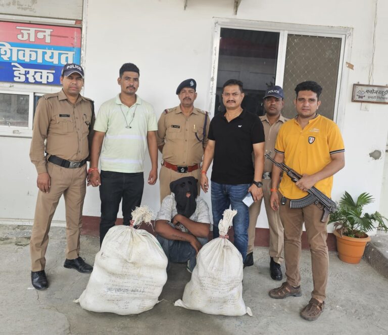 जनपद उधम सिंह नगर पुलिस की बड़ी कार्यवाही – 25 किलो 900 ग्राम गांजा बरामद, एक नशा तस्कर गिरफ्तार