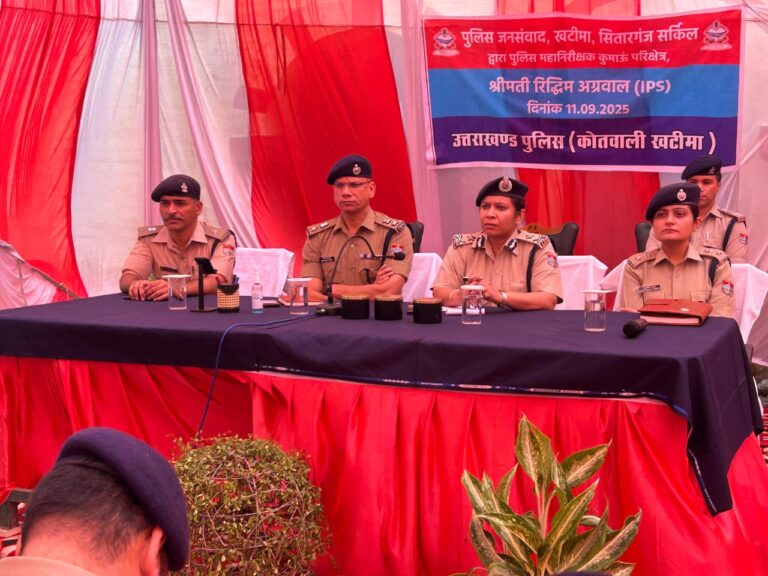 जनता की अदालत में आईजी – समस्याएँ सुनीं, समाधान के आदेश दिए