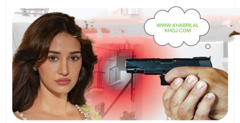 दिशा पाटनी के बरेली स्थित घर के बाहर ताबड़तोड़ फायरिंग, गैंगस्टर कनेक्शन की जांच शुरू