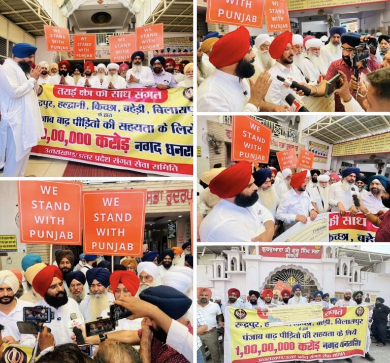 तराई से पंजाब बाढ़ पीड़ितों के लिए एक करोड़ की सहायता राशि लेकर जत्था रवाना