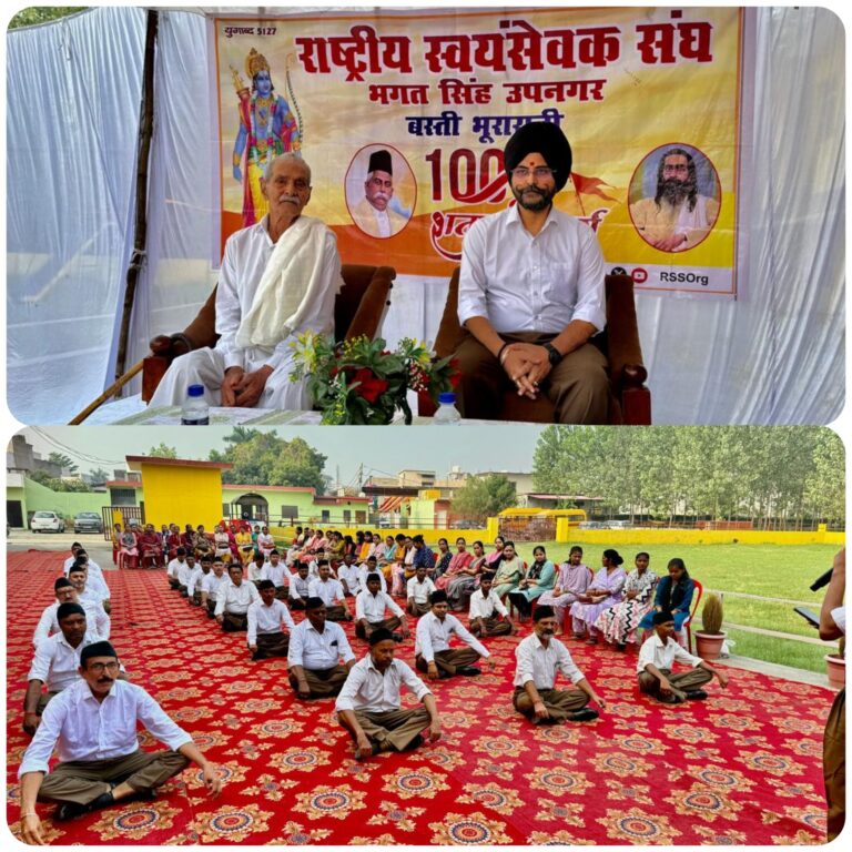 आरएसएस का शताब्दी वर्ष उत्सव भूरारानी में मनाया गया  मुख्य अतिथि अधिवक्ता बरीत सिंह बोले,राष्ट्र प्रथम का भाव ही संघ की पहचान