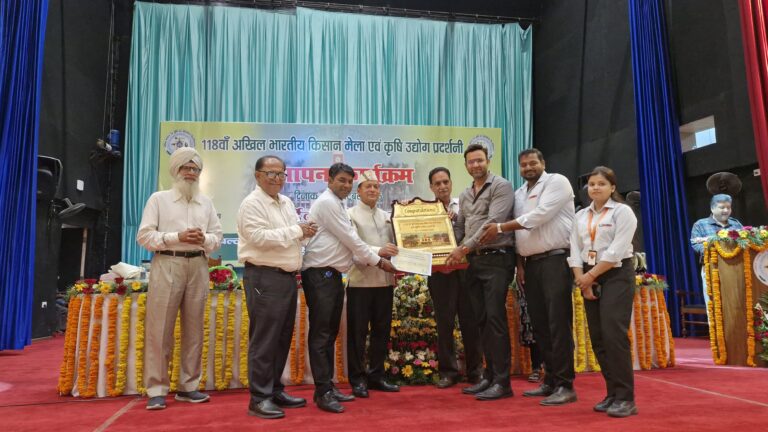 जय गुरुदेव इंडस्ट्रीज को 118वें अखिल भारतीय किसान मेले में ओवरऑल बेस्ट परफॉर्मेंस अवॉर्ड