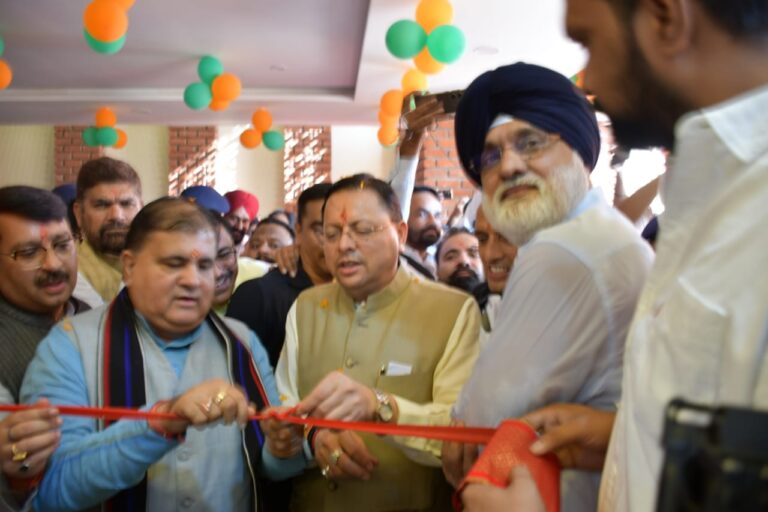 काशीपुर में मुख्यमंत्री धामी ने किया भाजपा जिला कार्यालय का लोकार्पण नकल माफिया पर सख्त कार्रवाई से युवाओं का टूटा भ्रम — मुख्यमंत्री बोले, अब मेहनत पर कोई नहीं डाल सकेगा डाका