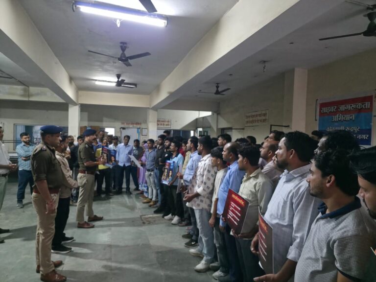 रुद्रपुर पुलिस द्वारा साइबर अपराध व नशे को लेकर किया जागरूक