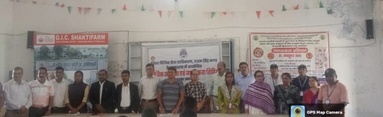 नशा उन्मूलन पर विद्यार्थियों ने निकाली जागरूकता रैली