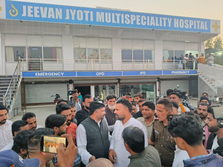 नवजात की खुशियां मातम में बदलीं, इलाज के दौरान महिला की मौत,परिजनों ने डॉक्टरों पर लगाया गंभीर आरोप…