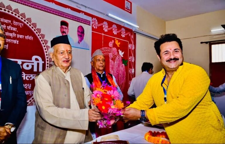 पूर्व मुख्यमंत्री भगत सिंह कोश्यारी ने किया सम्मेलन का शुभारंभ, बोले— “कुमाऊनी भाषा हमारी धरोहर”,डॉ. चंदोला ने पुष्प गुच्छ देकर किया स्वागत