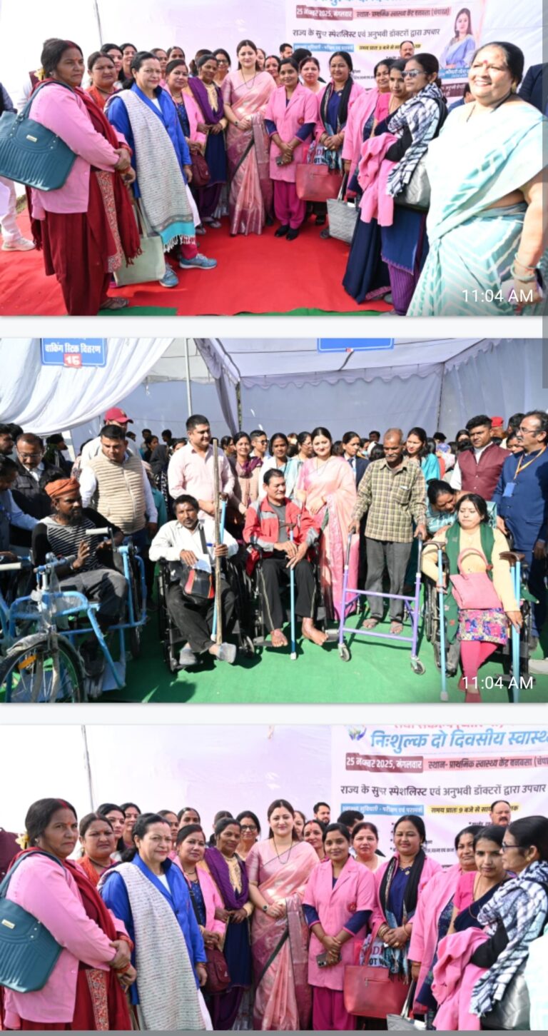 गीता धामी की अगुवाई में सेवा संकल्प (धारिणी) फाउंडेशन का विशाल निःशुल्क स्वास्थ्य शिविर—700 से अधिक ग्रामीणों को मिला विशेषज्ञ डॉक्टरों का उपचार, व्हीलचेयर–चश्मा–कान की मशीन वितरित कर बदली सैकड़ों ज़िंदगियों की दिशा