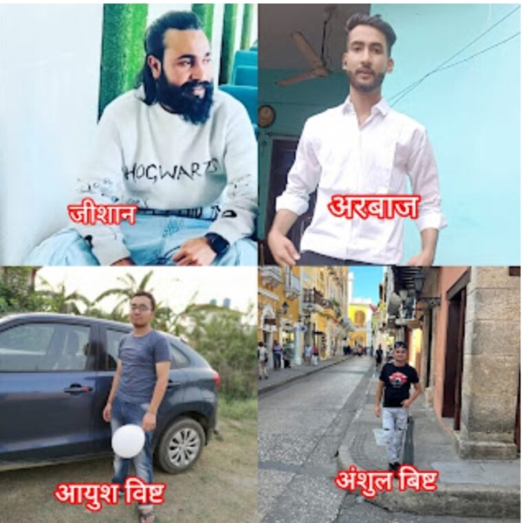 शादी की खुशियाँ मातम में बदलीं—अंशुल बिष्ट व अखिल बिष्ट की मौत से क्षेत्र में शोक; दूसरी घटना में अरबाज और जीशान की जान गई, समाजसेवियों ने परिजनों को दी सांत्वना