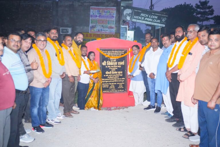 जनता से किए हर वादे को पूरा करना प्राथमिकताः विकास शर्मा, फाजलपुर महरौला में इंटरलॉकिंग टाइल्स सड़क निर्माण का महापौर ने किया शिलान्यास