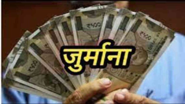 मानकों पर खरे न उतरने वाले खाद्य पदार्थों पर ₹1.10 लाख का जुर्माना