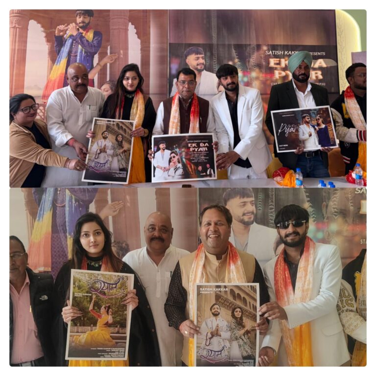 वंश रिकॉर्ड लेबल के बैनर तले बने पंजाबी सॉन्ग एवं पोस्टर ‘एकदा प्यार’ और ‘श्यामा भजन’ का विधायक शिव अरोरा मेयर विकास शर्मा ने की लॉन्चिंग