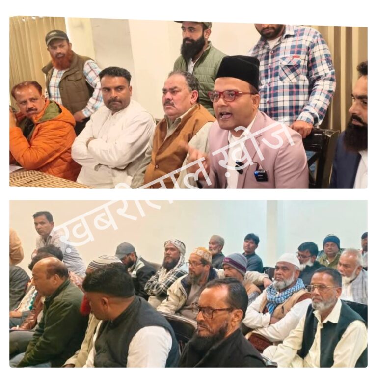 रुद्रपुर के खेड़ा मे वक्फ भूमि पर बिना नोटिस की गई कार्रवाई से रुद्रपुर के मुस्लिम समाज में गहरा रोष, कांग्रेस नेतृत्व की चुप्पी पर 14 दिसम्बर दिल्ली कार्यक्रम के बहिष्कार का सामूहिक ऐलान