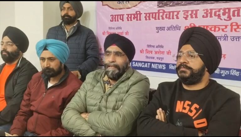 28 को रुद्रपुर में ऐतिहासिक लाईट एंड साउंड शो: श्री गुरु तेग बहादुर जी के 350वें शहादत वर्ष पर ‘धर्म की चादर’ का भव्य मंचन