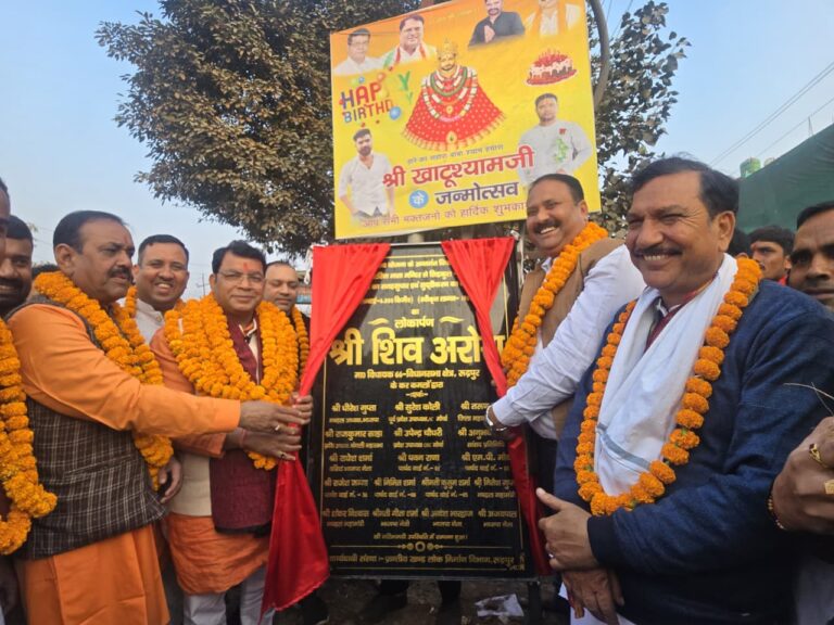 विधायक शिव अरोरा ने एनएच 87 से अटरिया मन्दिर होते हुऐ सिडकुल ढाल क़ो जाने वाले 4 किलोमीटर लम्बे मार्ग का किया लोकार्पण,16 वर्षो से जर्जर हाल मे था मार्ग हजारों लोगो क़ो मिलेगा मार्ग निर्माण का लाभ