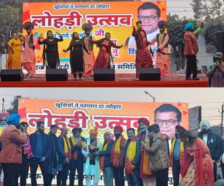 लोहड़ी उत्सव मे पंजाबी गानों पर जमकर भांगड़ा करते नजर आये विधायक शिव अरोरा