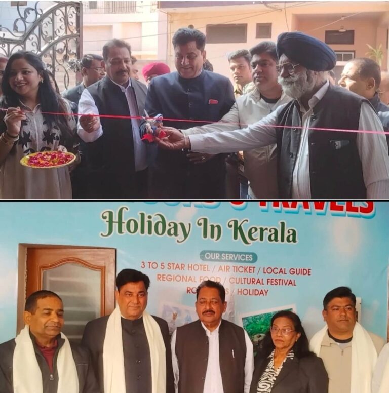 अब कीजिए केरला में पर्यटन स्थलों के दीदार होलीडे इन केरला के साथ,Grace Tours Travels का रुद्रपुर में संयुक्त रूप से शुभारंभ हुआ