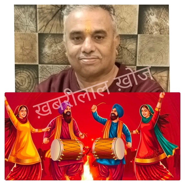 रुद्रपुर में फिर जगी लोहड़ी मेले की रौनक,रंग लाई बलवंत अरोड़ा बल्लू की भावुक अपील, खबरीलाल खोज की खबर का असर, पंजाबी समाज में जागा उत्साह और जोश