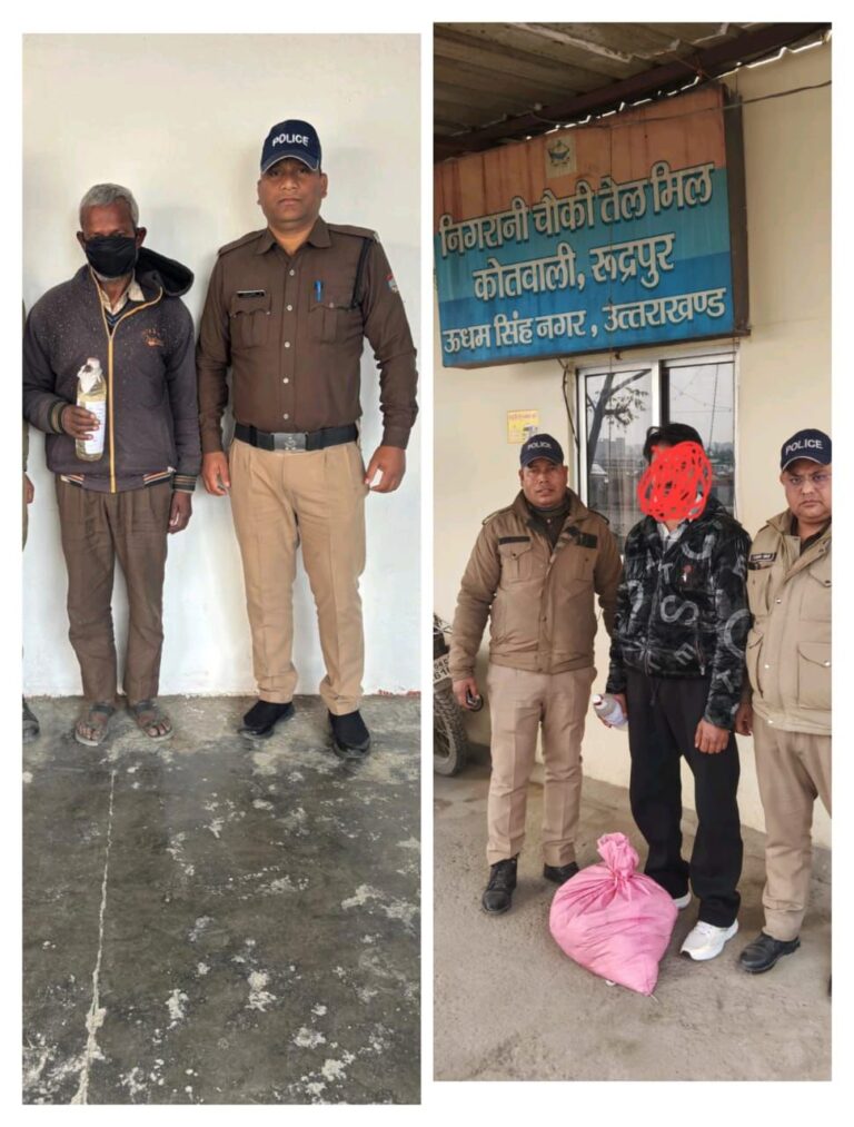 नववर्ष पर अवैध शराब माफिया पर प्रहार, रुद्रपुर पुलिस ने पकड़ी 47 लीटर कच्ची शराब, दो गिरफ्तार