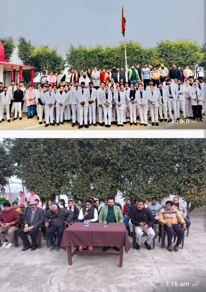 राष्ट्रभक्ति के रंग में रंगा चंदोला होम्योपैथिक कॉलेज, धूमधाम से मना गणतंत्र दिवस