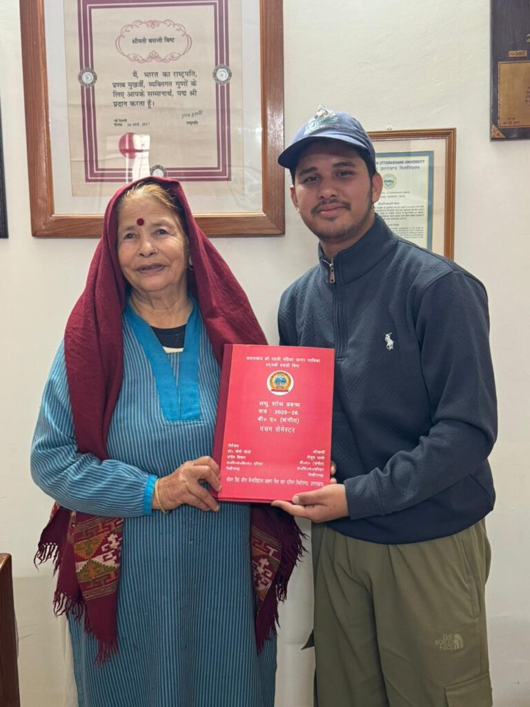 पीयूष धामी ने शोध के माध्यम से किया जागर संस्कृति का मान, बसंती बिष्ट को सौंपा कार्य