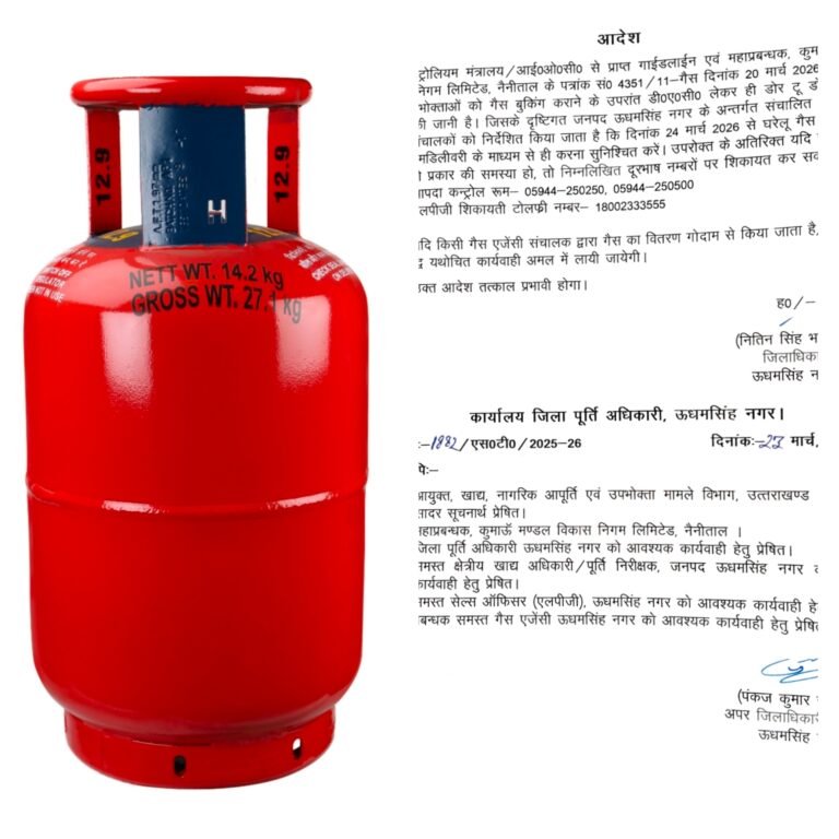 डीएम का बड़ा एक्शन:गैस एजेंसियों पर कसा शिकंजा – अब घर तक ही पहुंचेगा सिलेंडर, गोदाम वितरण बंद,गैस एजेंसी संचालकों को चेतावनी – नियम तोड़ा तो होगी सख्त कार्यवाई