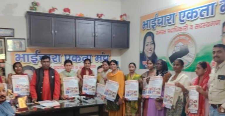 भारतीय किसान यूनियन की महिला जिला अध्यक्ष समेत दर्जनों महिलाओं ने ली भाईचारा एकता मंच की सदस्यता