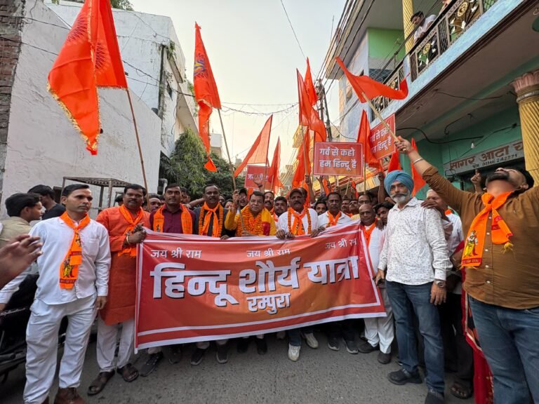 हिन्दू शौर्य यात्रा मे भगवा रंग मे नजर आया रम्पुरा! विधायक शिव अरोरा के नेतृत्व मे हजारों लोग हुऐ शामिल,युवा मे नजर आया जोश, जय श्रीराम के नाम की नजर आई गूंज