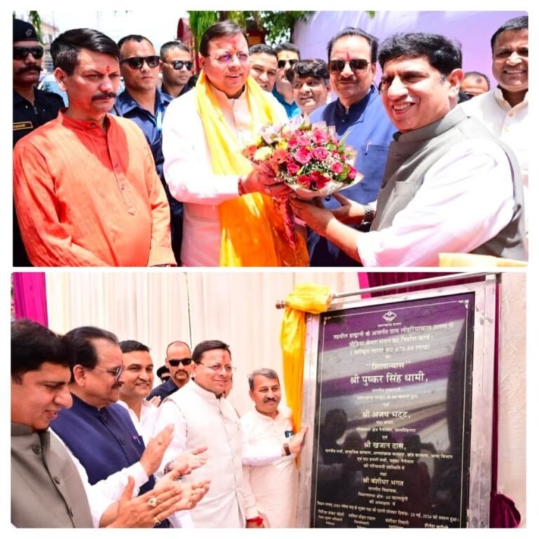 मुख्यमंत्री धामी ने किया हल्द्वानी में ₹6.75 करोड़ से आधुनिक सुविधाओं से युक्त मीडिया सेंटर भवन शिलान्यास