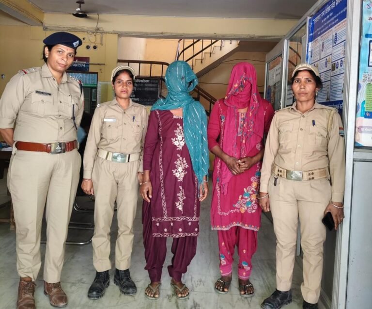वारंटी छुड़ाने के लिए पुलिस पर हमला, सास-बहू गिरफ्तार