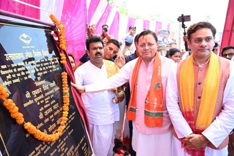 शक्तिफार्म को मिली बड़ी सौगात, सीएम धामी ने किया 11 करोड़ से ज्यादा की लागत वाले पुल का शिलान्यास